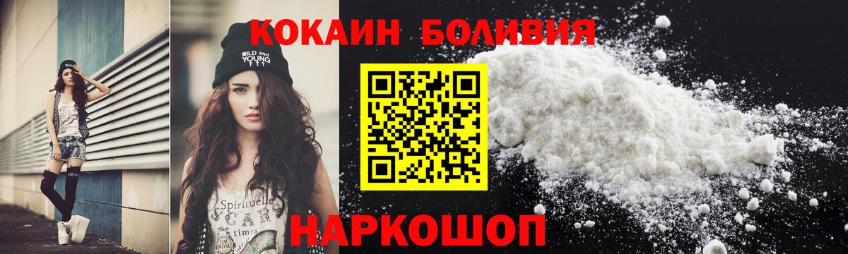 Кокаин Эквадор Майский