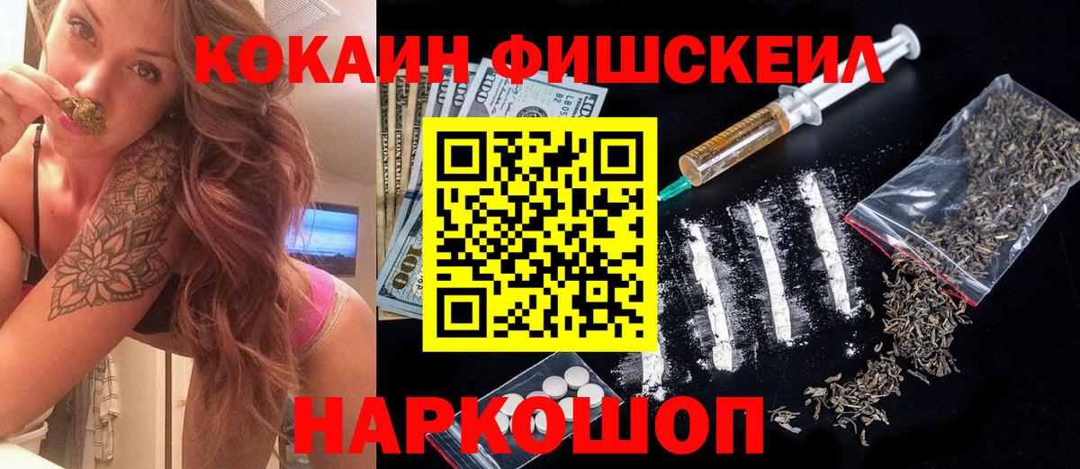 Майский  Кокаин Колумбийский  Вход с VPN  Кокаин Колумбийский 