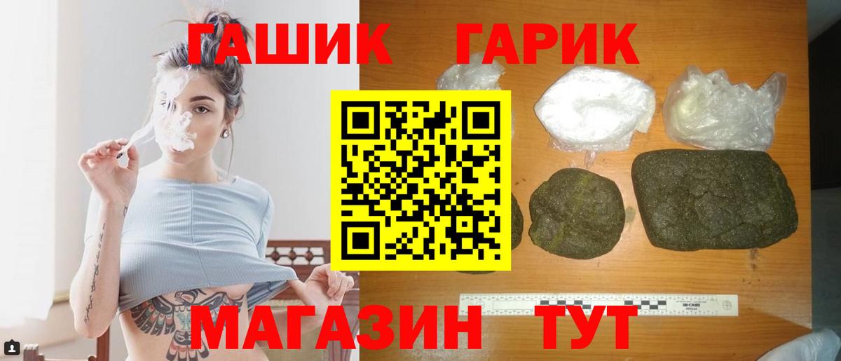 Гашиш ice o lator Майский