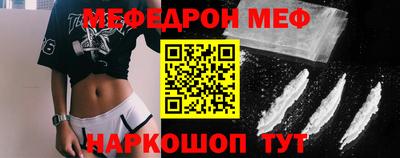 кокаин Жуковский