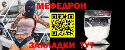 кристаллы Заводоуковск