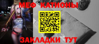 кокаин Жуковский