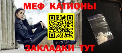 кокаин Жуковский