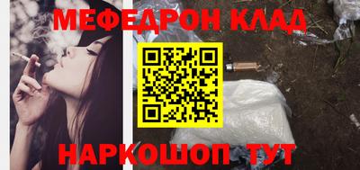 кокаин Жуковский