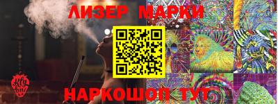 кокаин Жуковский