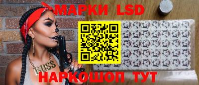 кокаин Жуковский