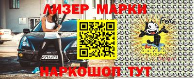 кокаин Жуковский