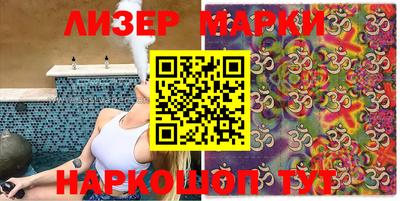 кокаин Жуковский