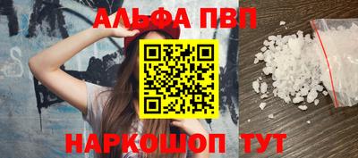 кокаин Жуковский