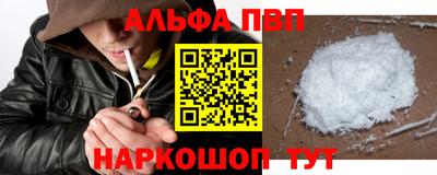кристаллы Заводоуковск