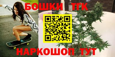 кристаллы Заводоуковск
