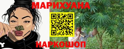 кристаллы Заводоуковск