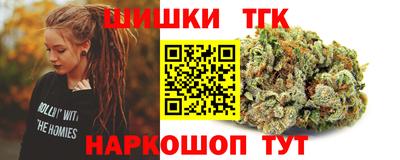 кристаллы Заводоуковск