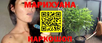 кокаин Жуковский