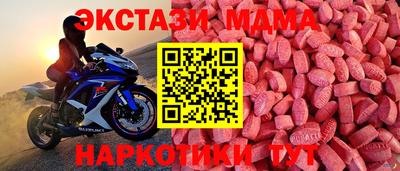 кристаллы Заводоуковск