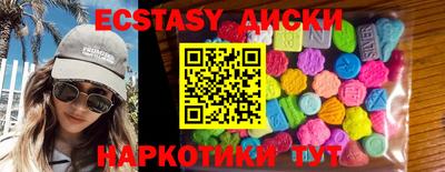 кристаллы Заводоуковск