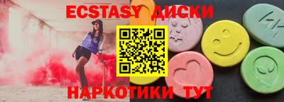 кристаллы Заводоуковск