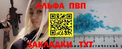 кристаллы Заводоуковск