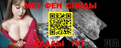 кристаллы Заводоуковск