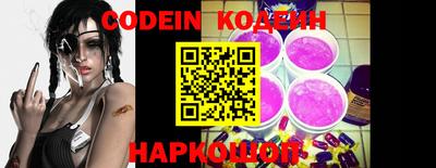 кокаин Жуковский