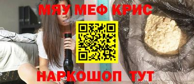 кристаллы Заводоуковск