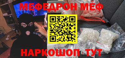 кокаин Жуковский