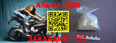 кристаллы Заводоуковск
