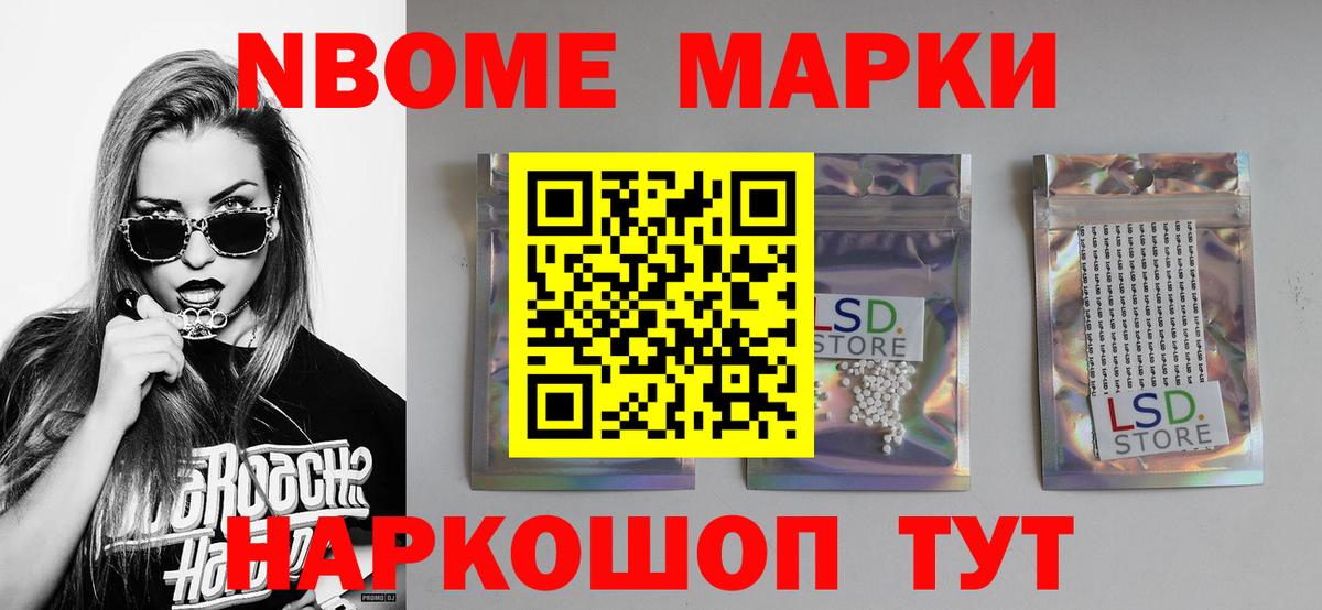 Лсд 25 экстази ecstasy  Вход с VPN  Майский  Лсд 25 экстази ecstasy 