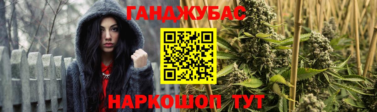 Марихуана Ganja  Каннабис марихуана  Вход с VPN  Канабис SATIVA & INDICA  Майский 