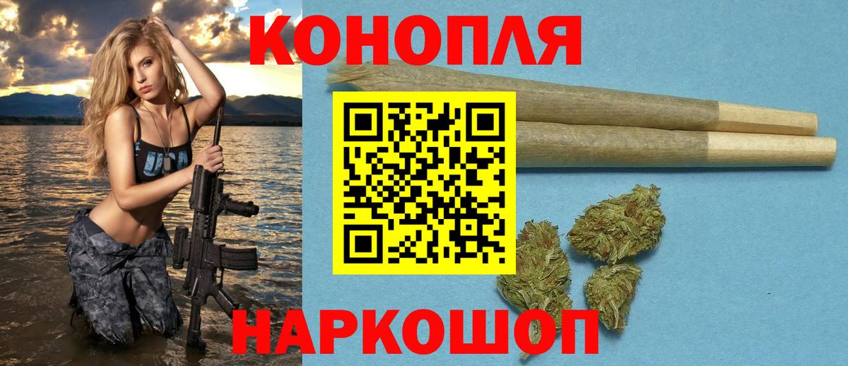 Шишки марихуана гибрид Майский